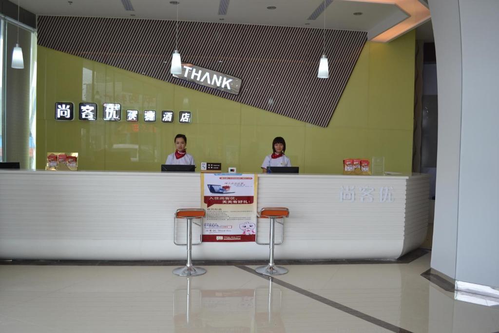 Thankyou Inn Shenzhen Qiaotou School Branch شينزين المظهر الخارجي الصورة